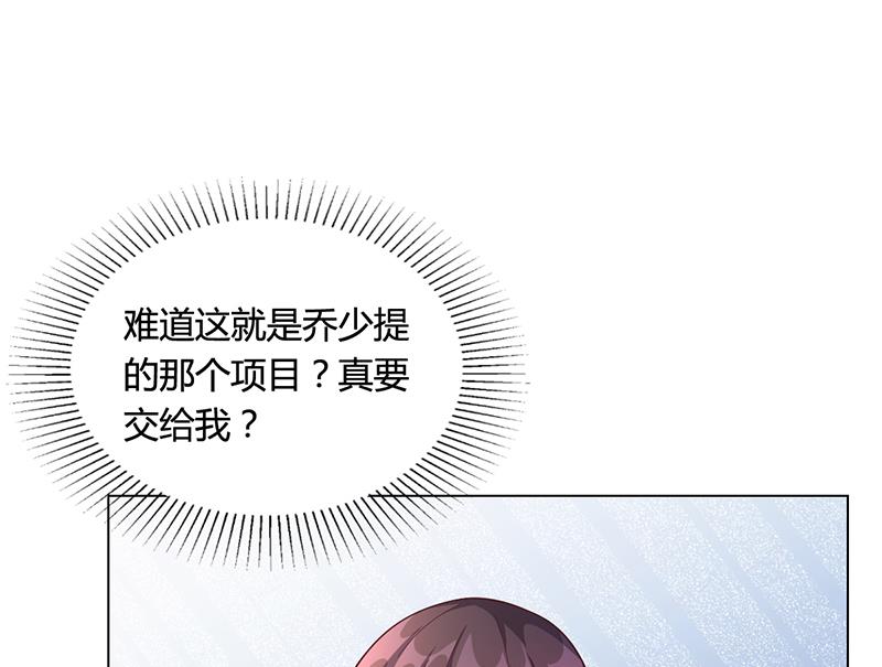 第42话 苏青被炒(1/3)-第41话