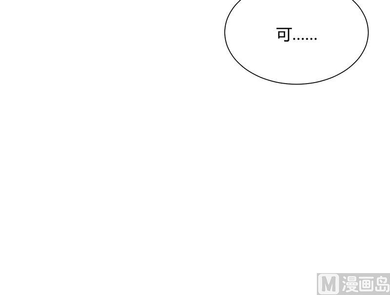 第42话 苏青被炒(1/3)-第41话
