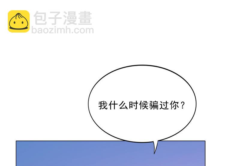 第42话 苏青被炒(1/3)-第41话