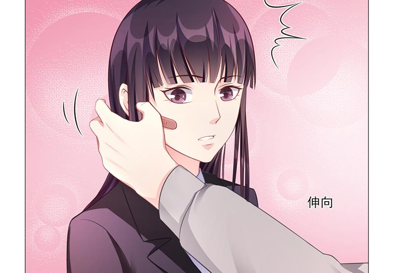 第42话 苏青被炒(1/3)-第41话