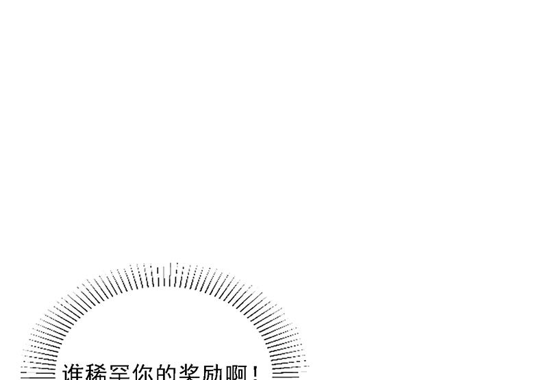 第42话 苏青被炒(1/3)-第41话