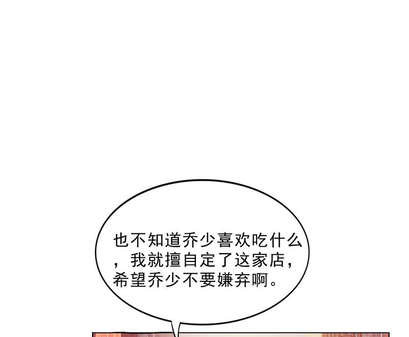 第44话 南宫语儿回国(1/3)-第43话