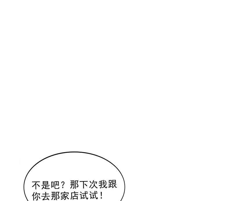 第44话 南宫语儿回国(1/3)-第43话