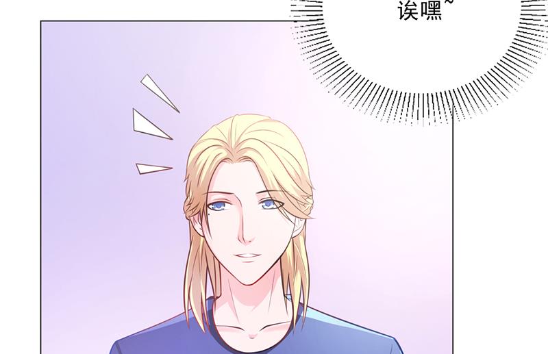 第44话 南宫语儿回国(1/3)-第43话
