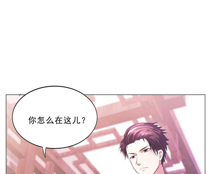 第44话 南宫语儿回国(1/3)-第43话