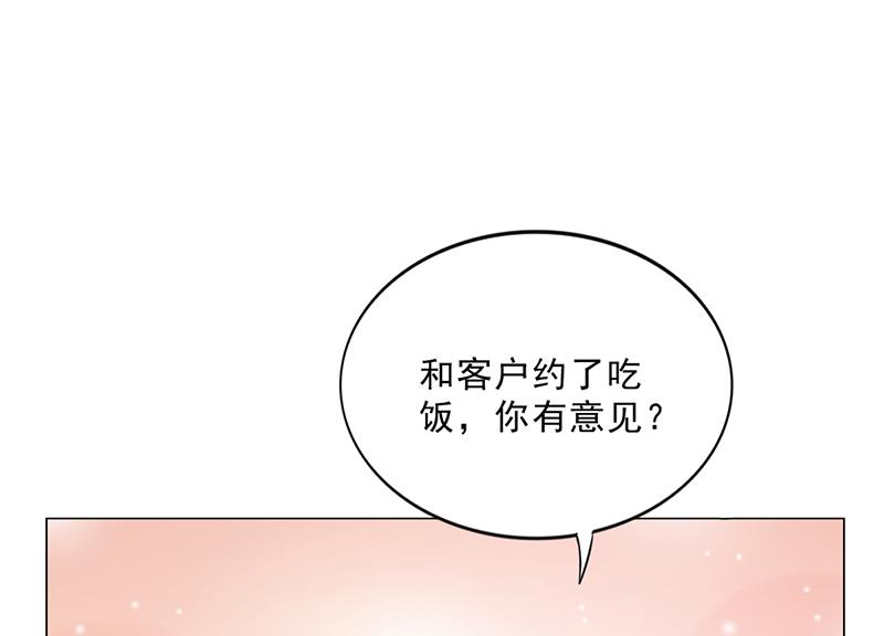 第44话 南宫语儿回国(1/3)-第43话