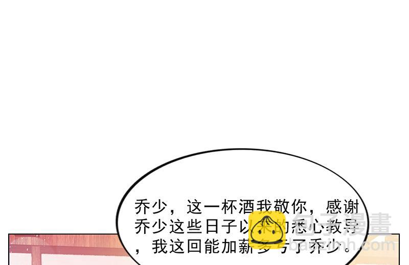 第44话 南宫语儿回国(1/3)-第43话