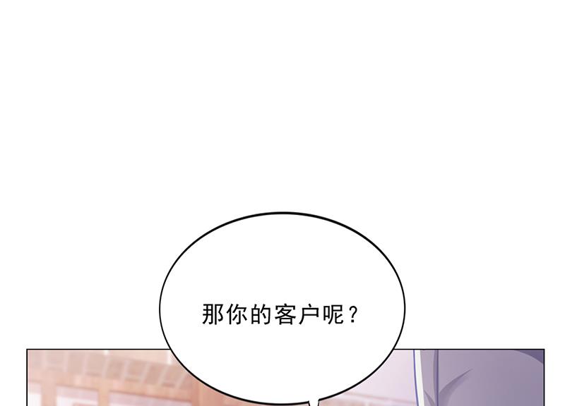 第44话 南宫语儿回国(1/3)-第43话