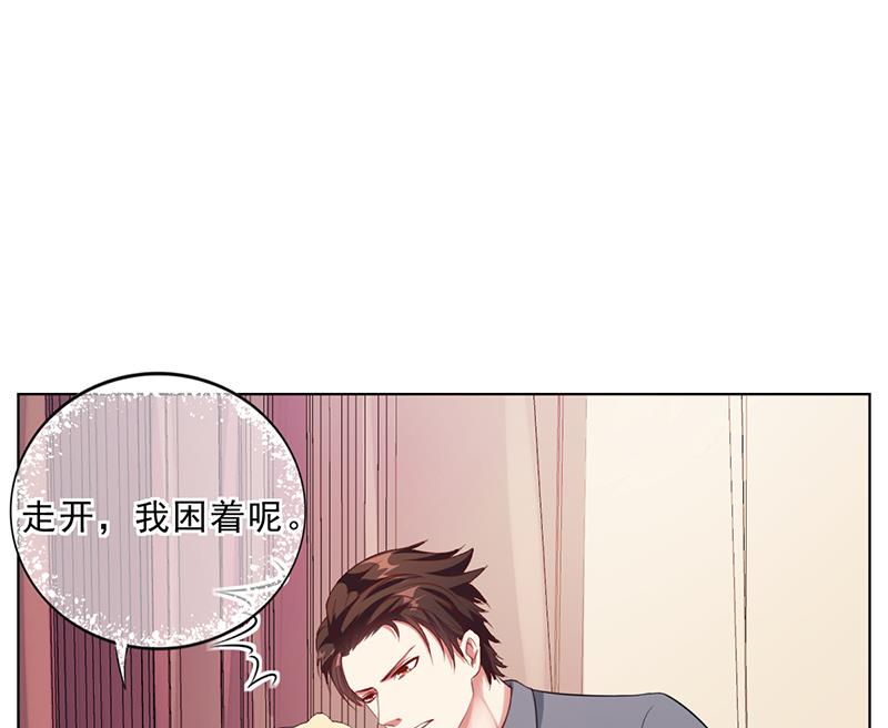 第46话 吃醋(1/3)-第45话