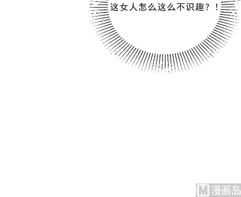 第46话 吃醋(1/3)-第45话