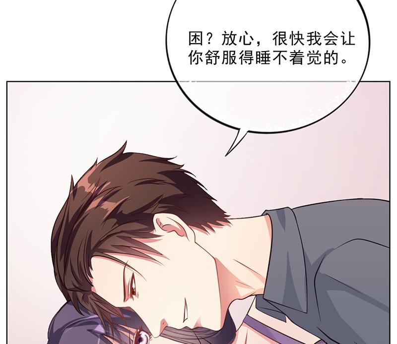 第46话 吃醋(1/3)-第45话