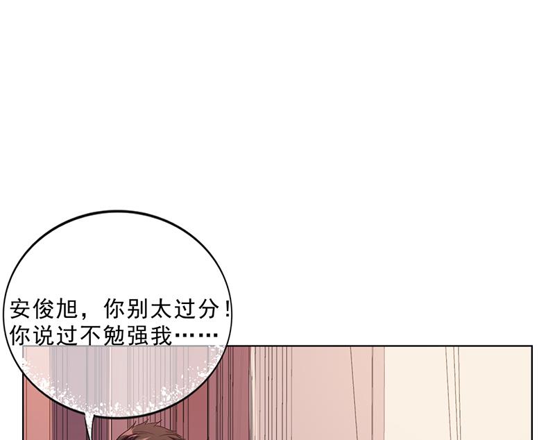 第46话 吃醋(1/3)-第45话