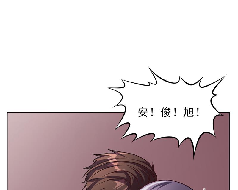 第46话 吃醋(1/3)-第45话