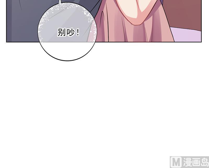 第46话 吃醋(1/3)-第45话
