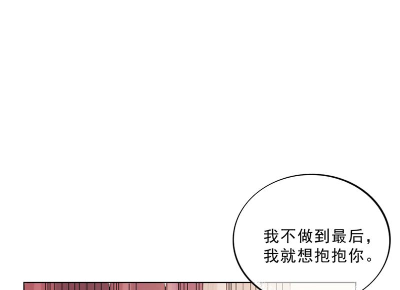 第46话 吃醋(1/3)-第45话