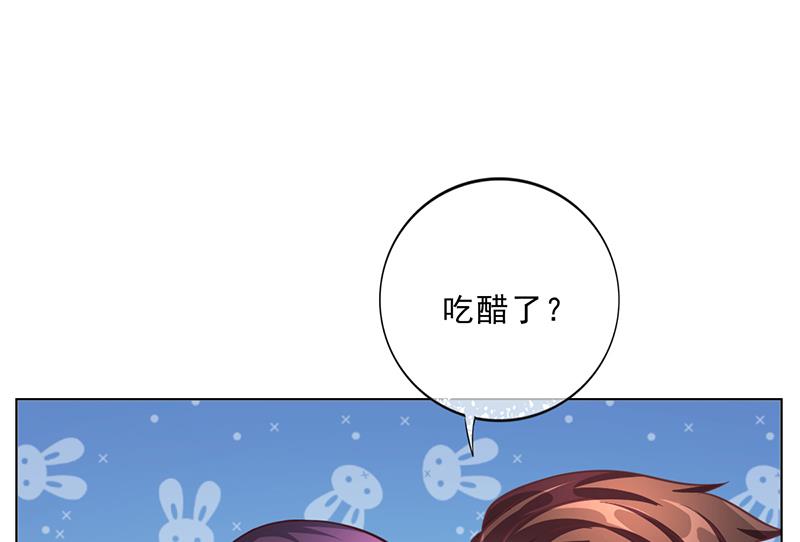 第46话 吃醋(1/3)-第45话