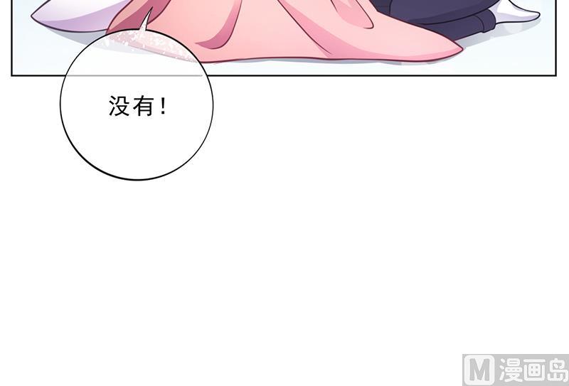 第46话 吃醋(1/3)-第45话