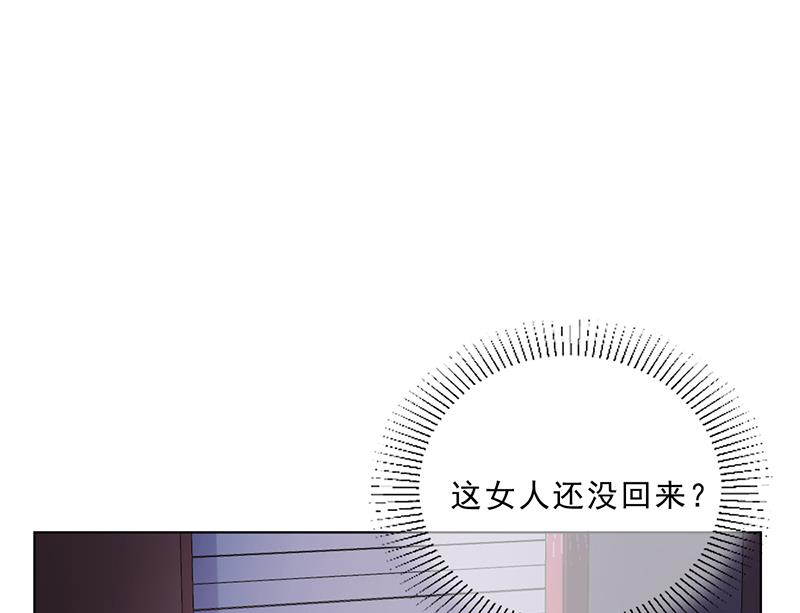 第46话 吃醋(1/3)-第45话