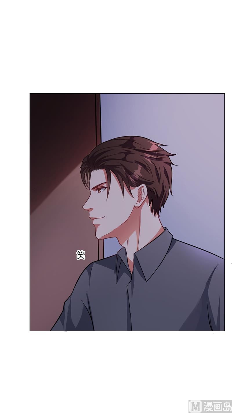 第46话 吃醋(1/3)-第45话