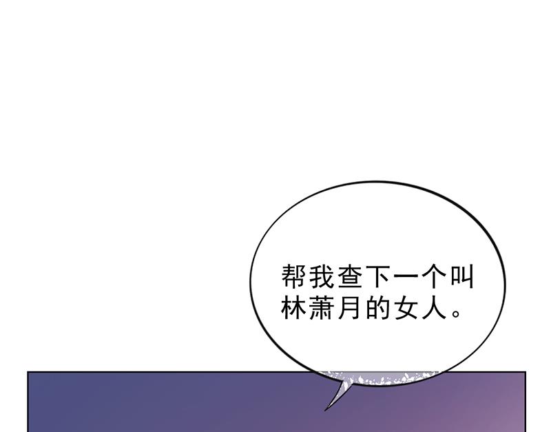 第48话 我喜欢你萧月(1/3)-第47话