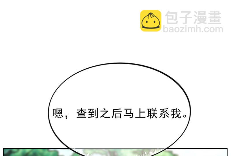 第48话 我喜欢你萧月(1/3)-第47话