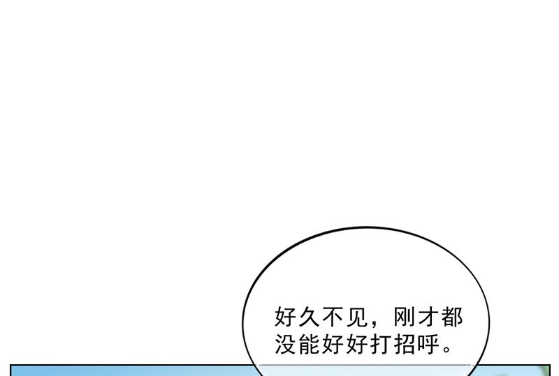 第48话 我喜欢你萧月(1/3)-第47话