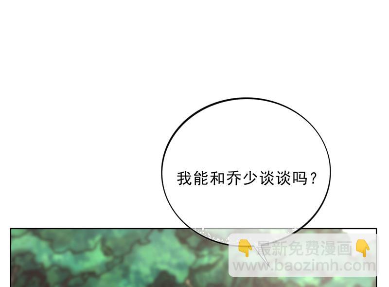 第48话 我喜欢你萧月(1/3)-第47话