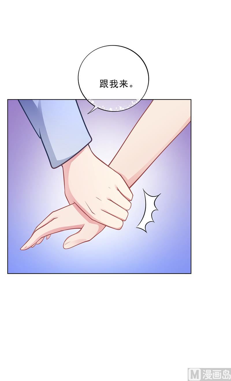 第48话 我喜欢你萧月(1/3)-第47话