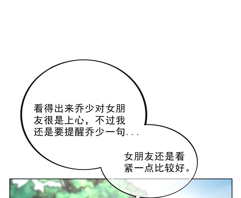 第48话 我喜欢你萧月(1/3)-第47话