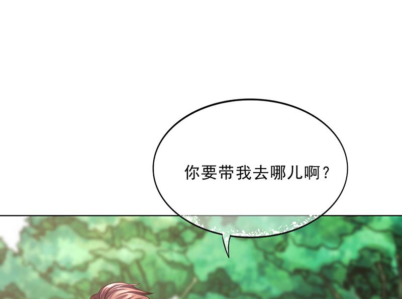 第48话 我喜欢你萧月(1/3)-第47话