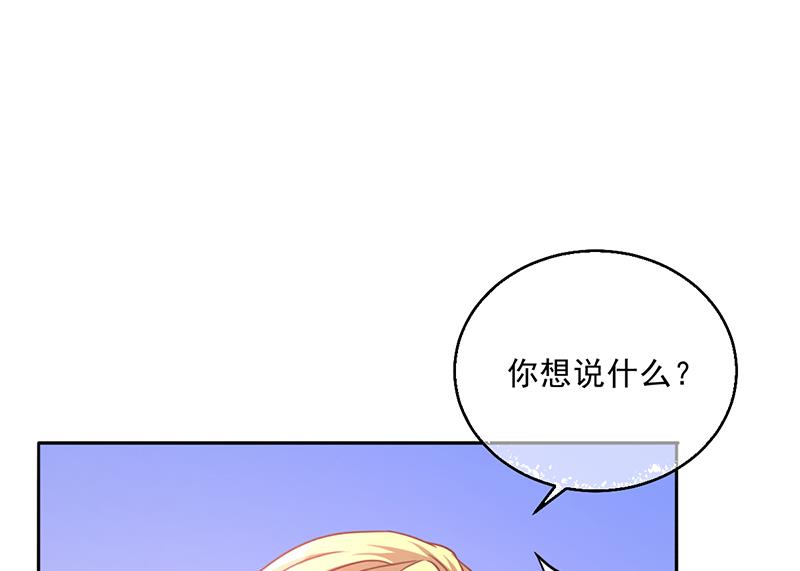 第48话 我喜欢你萧月(1/3)-第47话