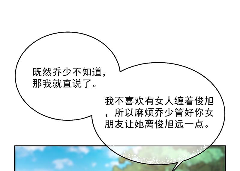 第48话 我喜欢你萧月(1/3)-第47话
