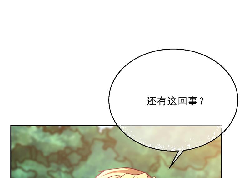第48话 我喜欢你萧月(1/3)-第47话