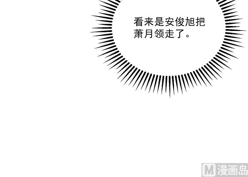 第48话 我喜欢你萧月(1/3)-第47话