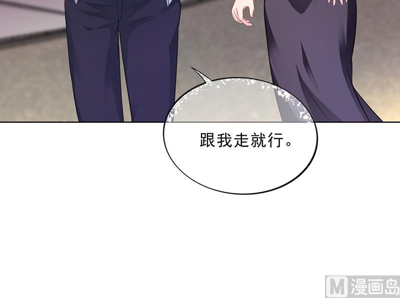 第48话 我喜欢你萧月(1/3)-第47话