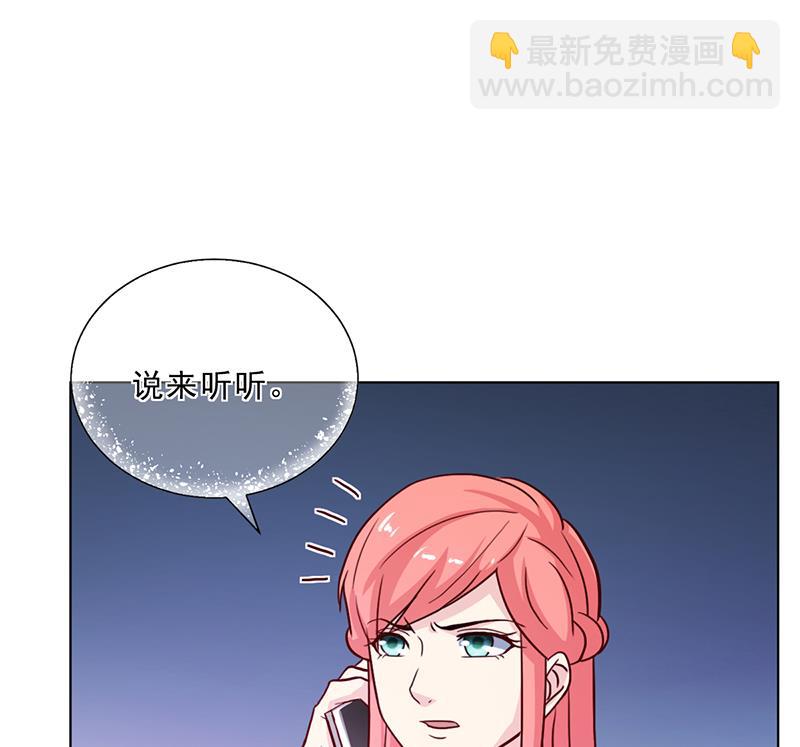第50话 合作项目(1/2)-第49话