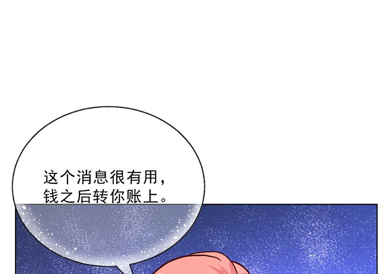 第50话 合作项目(1/2)-第49话