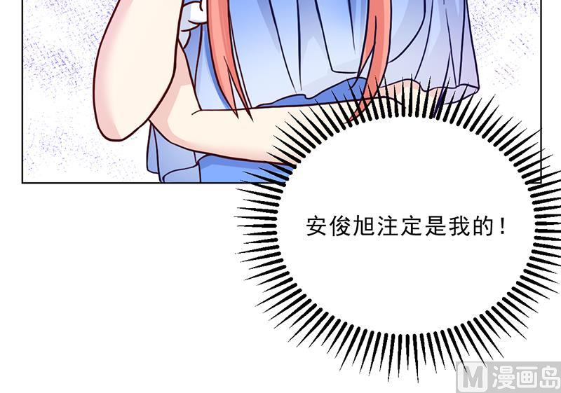 第50话 合作项目(1/2)-第49话