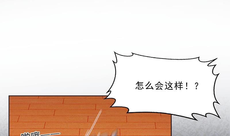 第50话 合作项目(1/2)-第49话