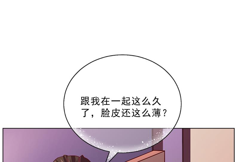 第50话 合作项目(1/2)-第49话