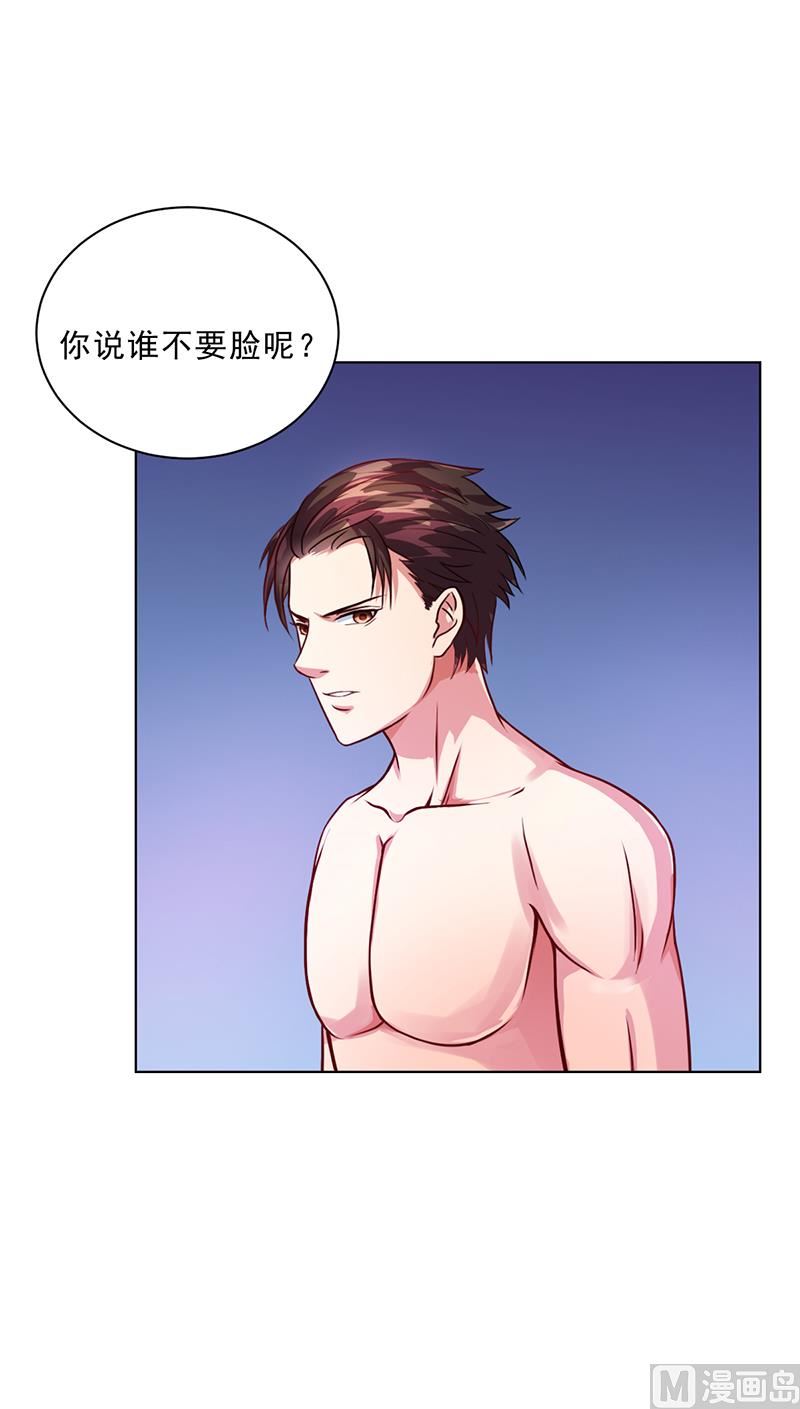 第50话 合作项目(1/2)-第49话