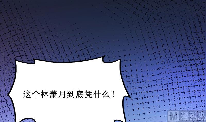 第50话 合作项目(1/2)-第49话