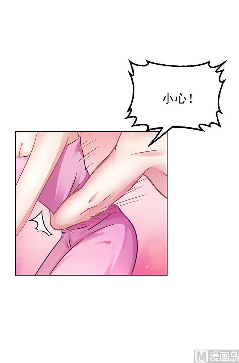 第50话 合作项目(1/2)-第49话