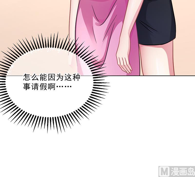 第50话 合作项目(1/2)-第49话