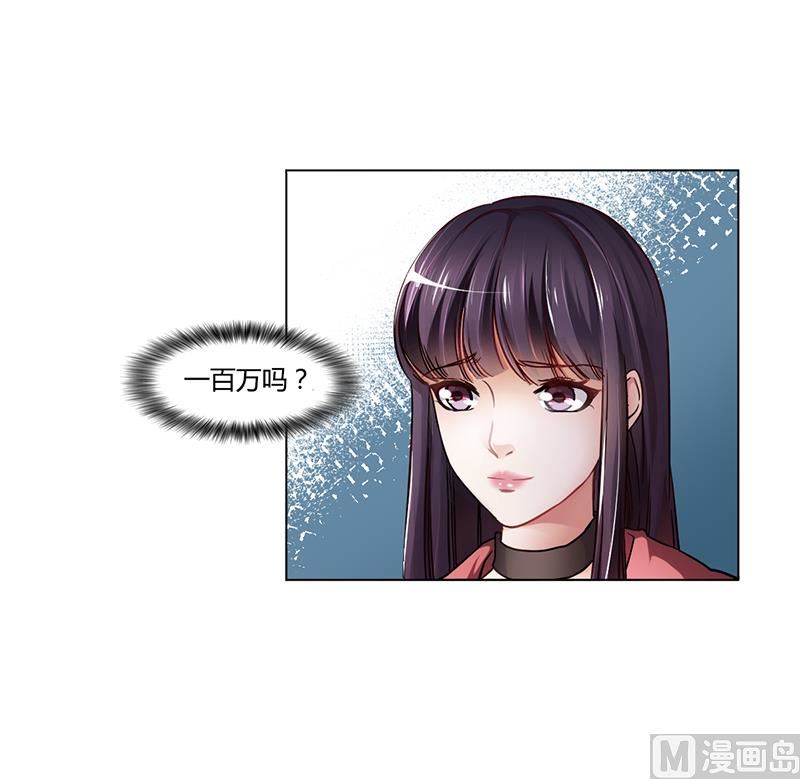 第6话 去找安俊旭(1/2)-第5话