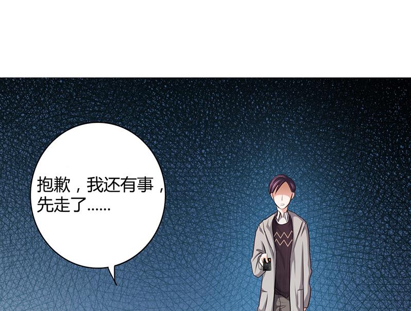 第6话 去找安俊旭(1/2)-第5话