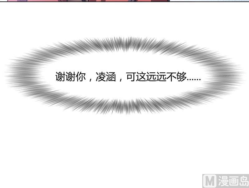第6话 去找安俊旭(1/2)-第5话