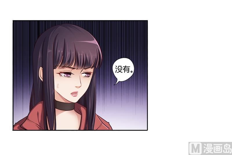 第6话 去找安俊旭(1/2)-第5话