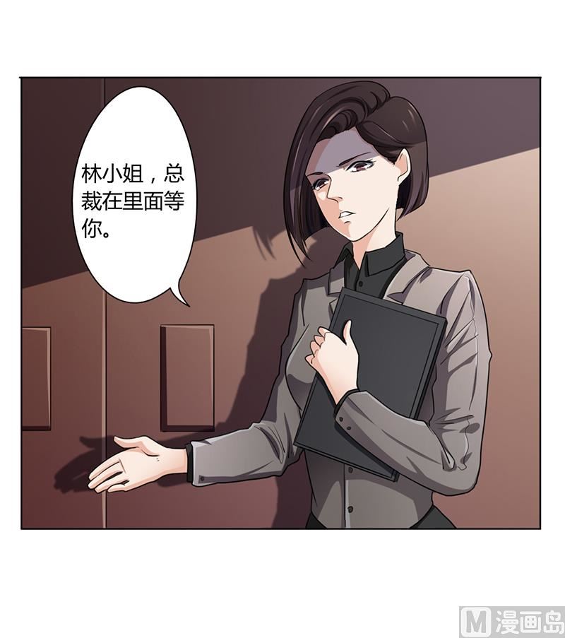 第6话 去找安俊旭(1/2)-第5话
