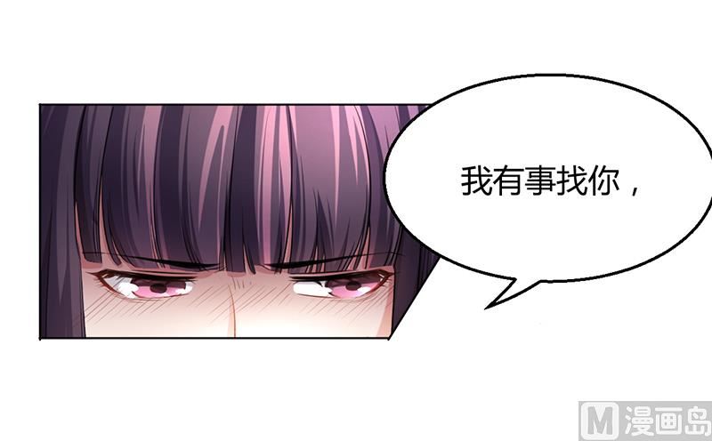 第6话 去找安俊旭(1/2)-第5话